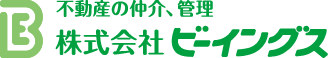 不動産の仲介、管理　株式会社ビーイングス